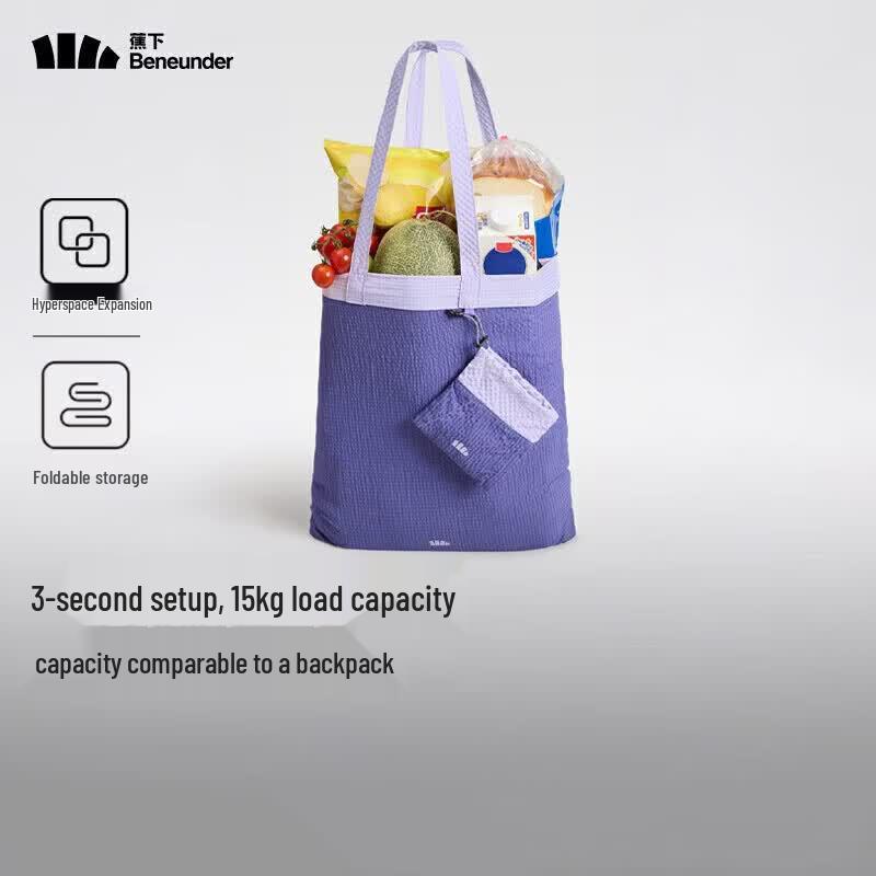Beneunder GP155 Foldable Mini Tote Bag