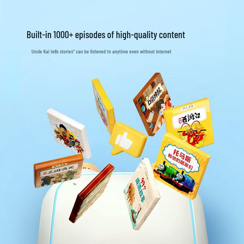 Xiaomi Xiaoai Smart Speaker Kids Edition