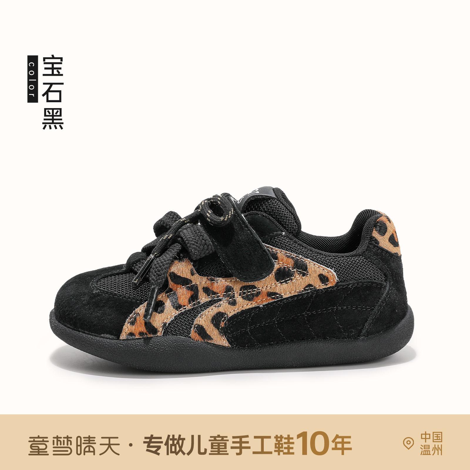 

Детская спортивная обувь Средние и старшие дети = Немецкие тренировочные туфли Девочки 2025 осень новая дышащая и легкая кроссовка для бега для начальной школы 26-30 yards whole hand 5 pairs starting batch