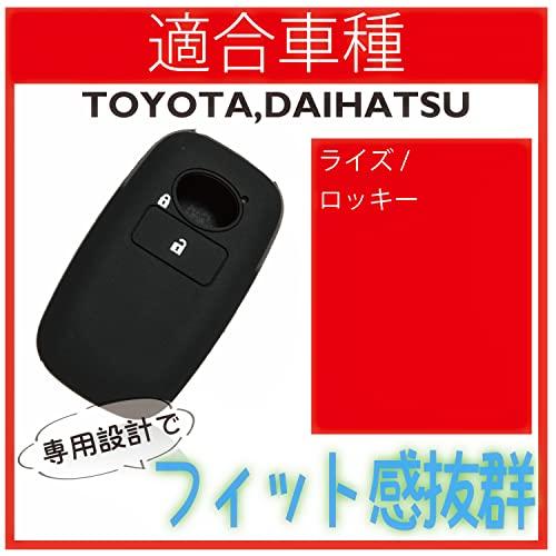 [MALAKO] Silikonowe etui na kluczyki Smart do samochodów Toyota i Daihatsu, Etui na kluczyk, Pokrowiec na kluczyk, Silikon, Bezkluczykowy, Brelok do kluczy, 1 przycisk, Rise Rocky, Sc