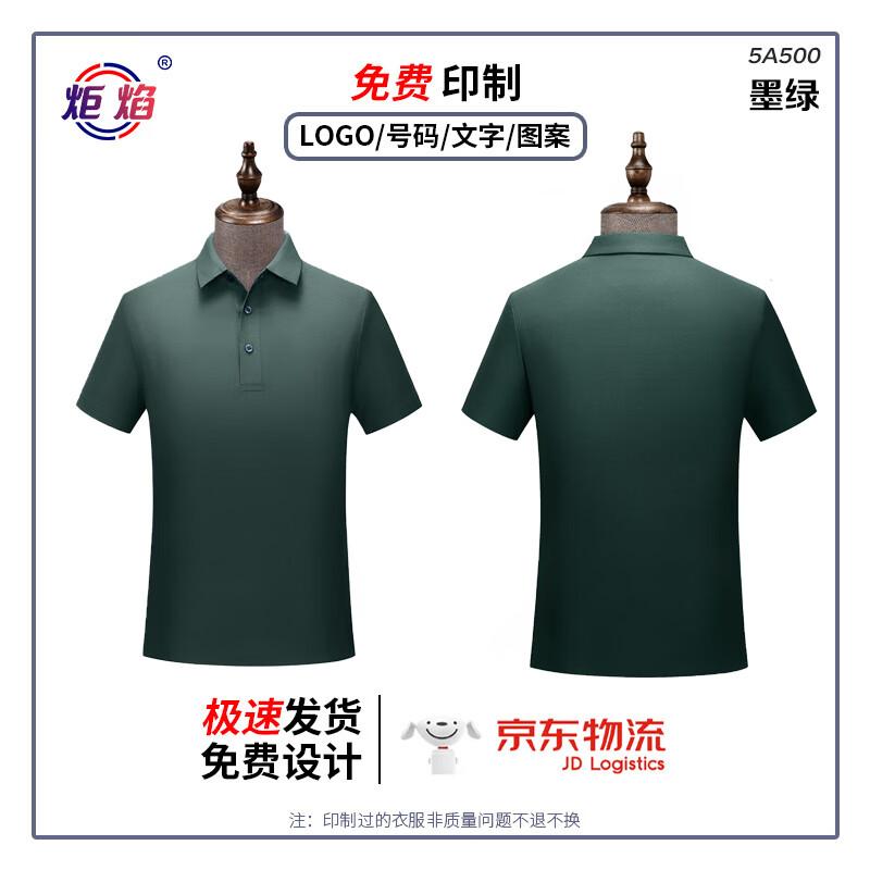 Unisex Lapel Short Sleeve Work Polo Shirt M