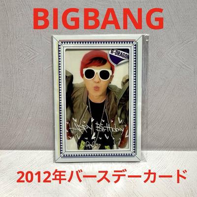 [USED] BIGBANG Fan Club Birthday Card G-Dragon