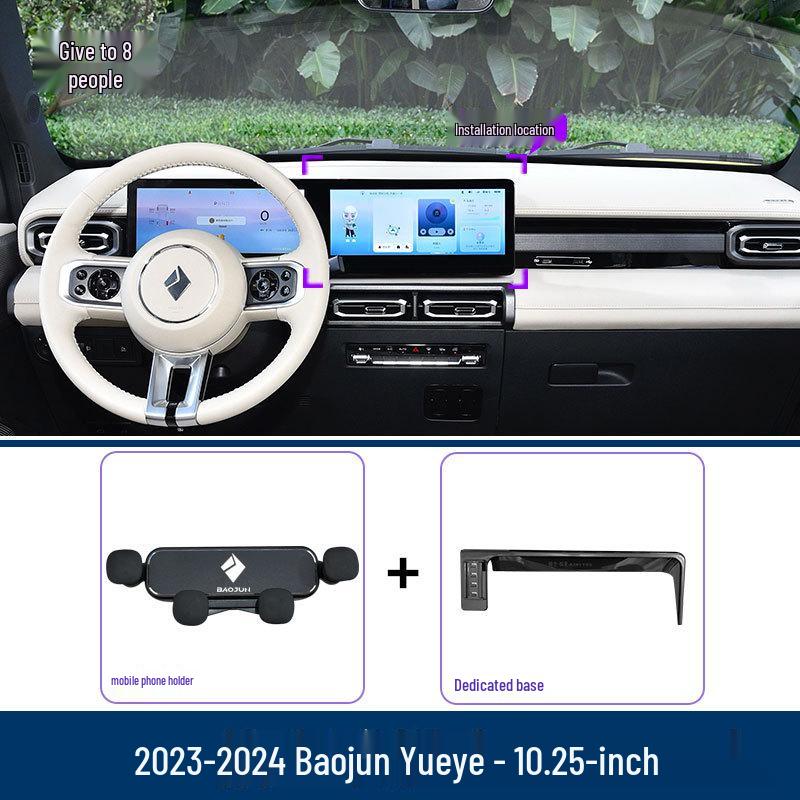2023-2024 Baojun Yueye Car Phone Holder Screen Bracket for Modification