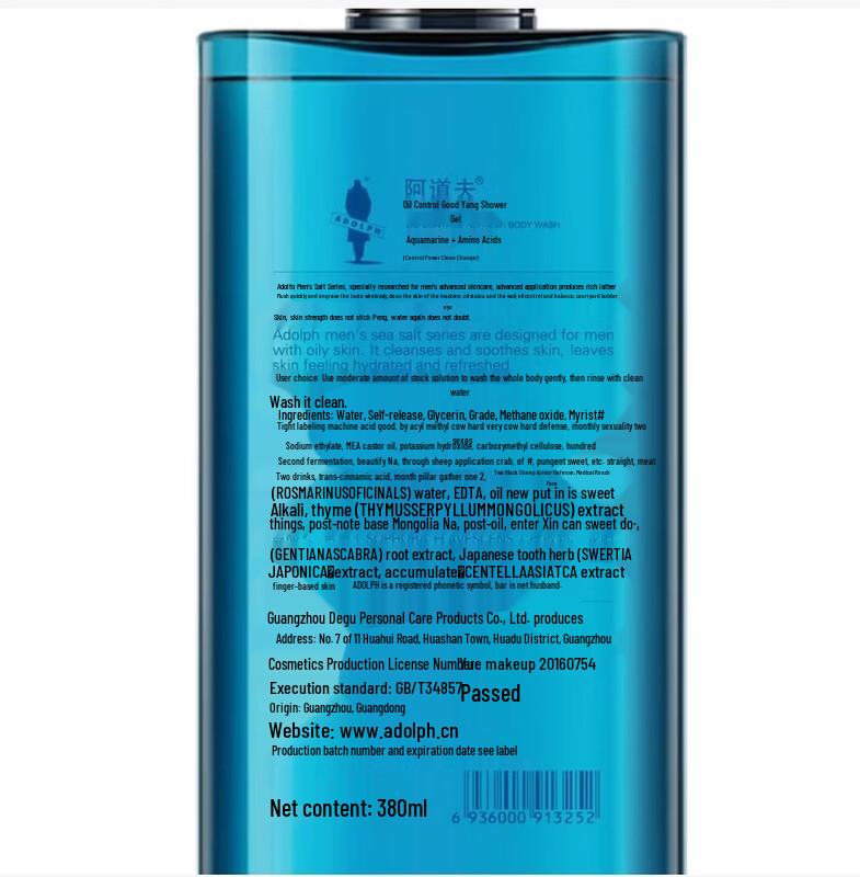 Adolph Men's Sea Salt Shower Gel