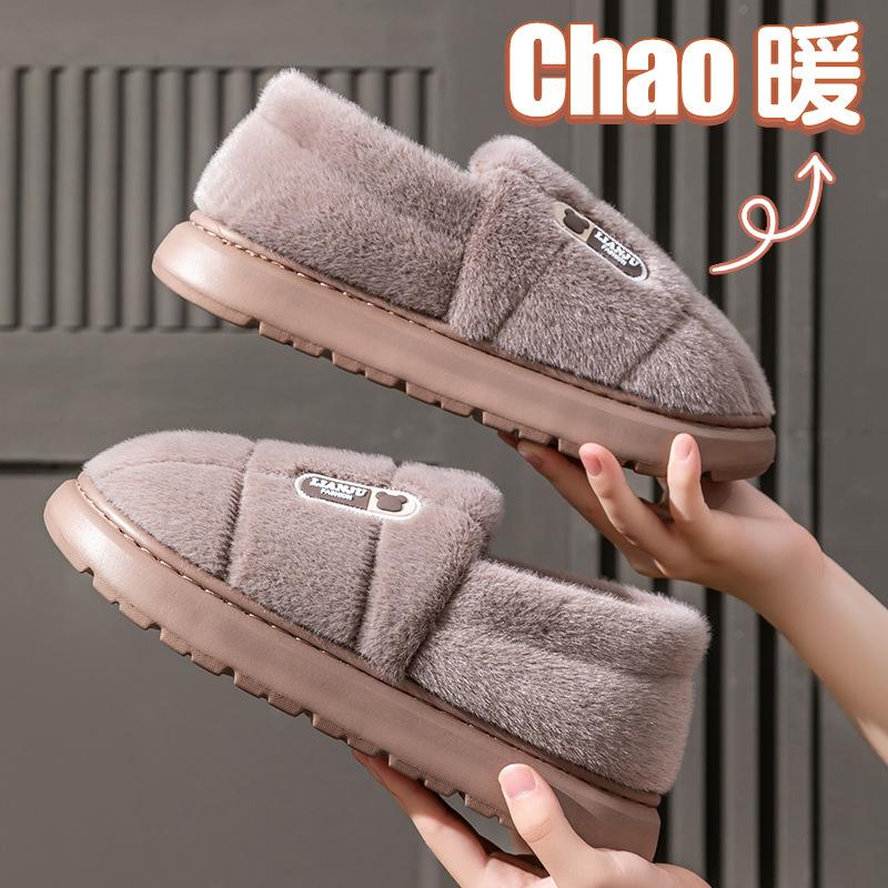 Men's large-size cotton slippers bag heel 25 autumn and winter non-slip indoor thick-bottomed plush warm cotton mop men