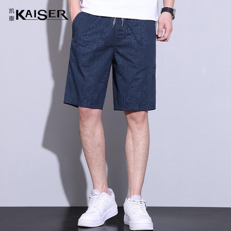 KAISER Men s Cotton Five-Point Beach Shorts KS3421 4XL