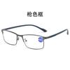 Metal Frame Reading Glasses Women'S Anti-Blue Light Tr Temple Fashion Business Men'S Reading Glasses Reading Mirror