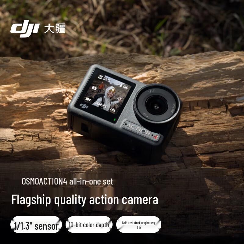 DJI Osmo Action 4 Action Camera (CN version)