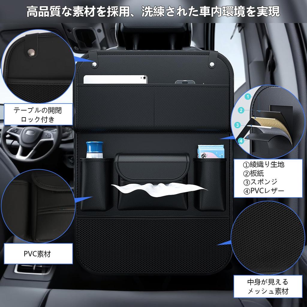 Reelyo Seatback Rear Seat Car Storage Easy Large Tissue Car Accessories Pocket, Table, Pocket, Waterproof, Dirt-Resistant, Multi-Function,