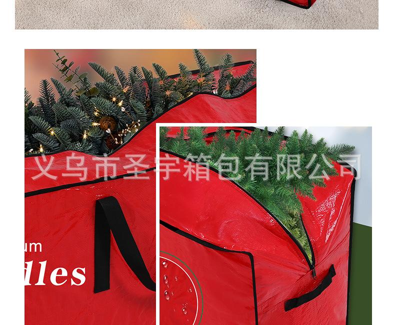 PE Large Capacity Dust-Proof, Moisture-Proof Storage Bag for Artificial Christmas Tree