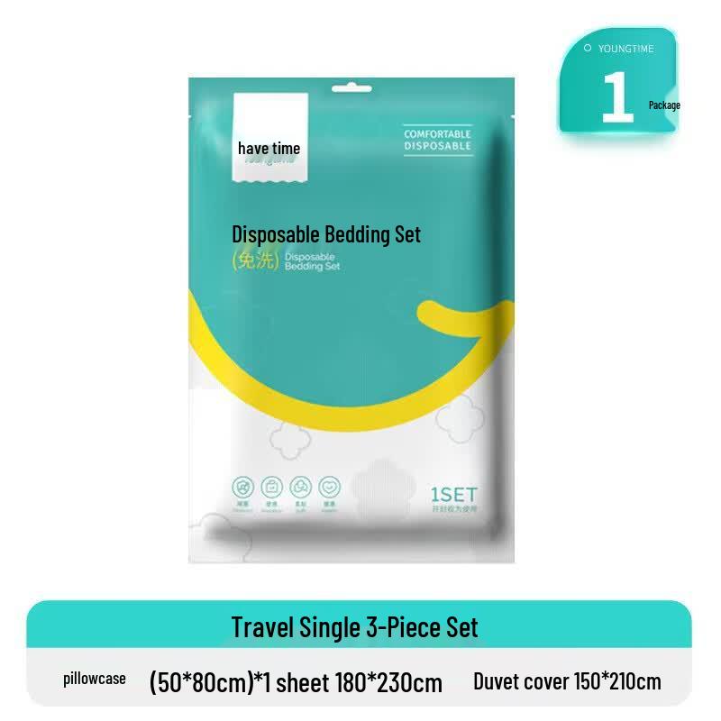 Ivory Series Disposable Single Bedding Set