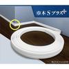 Hilogik Toto Sekisui Skirting Board S Plus External Corner White H60 SSD60, 4-Piece Set, AES Baseboard Corner Cap for Interior Finishing
