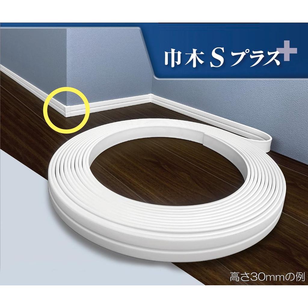 Hilogik Toto Sekisui Skirting Board S Plus External Corner White H60 SSD60, 4-Piece Set, AES Baseboard Corner Cap for Interior Finishing