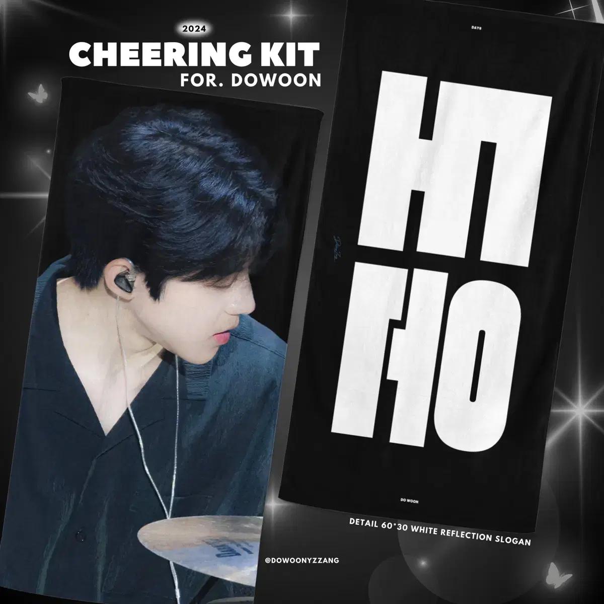 

DAY6 helped sell slogan Dowoon slogan Used