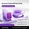 35W GaN Dual Port Fast Charger for Apple 17/16promax/15/14/13/12 Mobile Phones