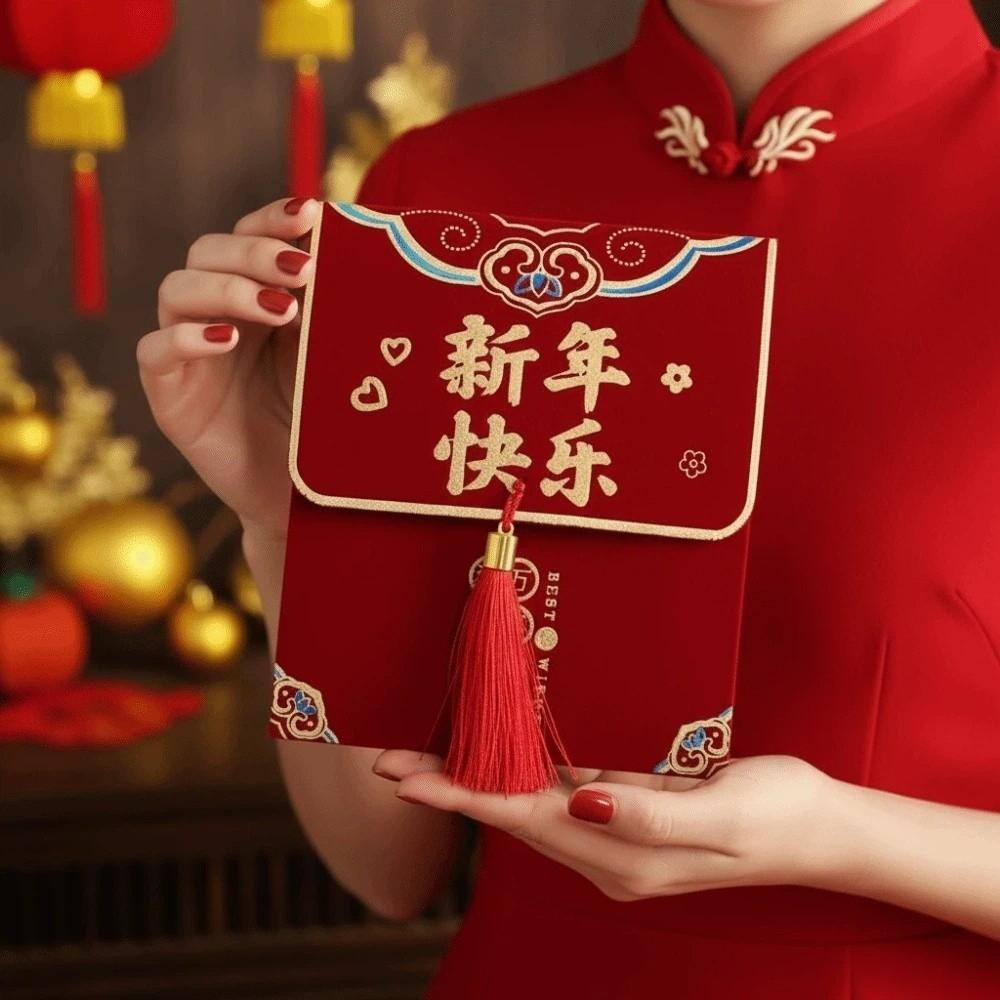 Traditional Spring Festival Red Envelope Embroidered Hongbao Children's Money Bag Thickened Blessing Lucky Money Packet