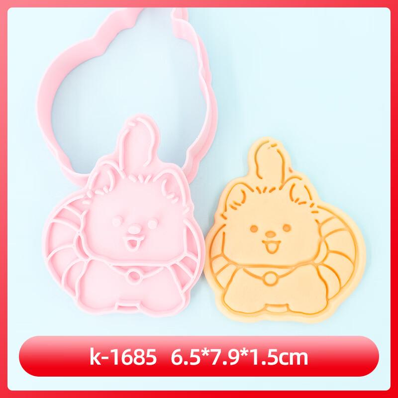 MDNG Pet Puppy Cookie Mold Set