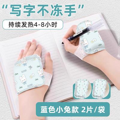 Li Shen Self-Heating Cartoon Hand Warmer Patch