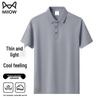 MaoRen Men's Lightweight Ice Silk Quick-Dry Polo Shirt