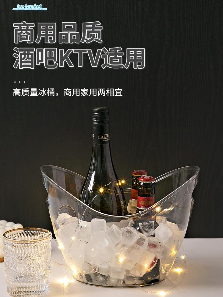 4L Ice Bucket Household Beer Champagne Red Wine Cooling Container Plastic Cold Ice Bucket for Cocktail Fruit Storage Basket