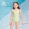 Pulaishi Girls' One-Piece Professional Training Swimsuit