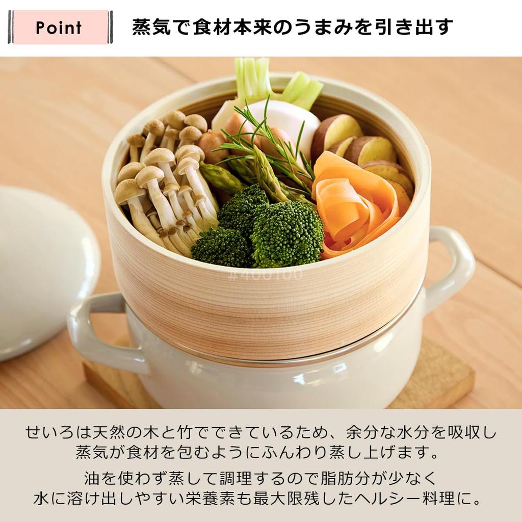 Fuji Enamel Steamer Greige IH suitable for direct flame Pot, 18cm, 2-tier, (SER-18W.GG), compatible, (gas) stovetop.