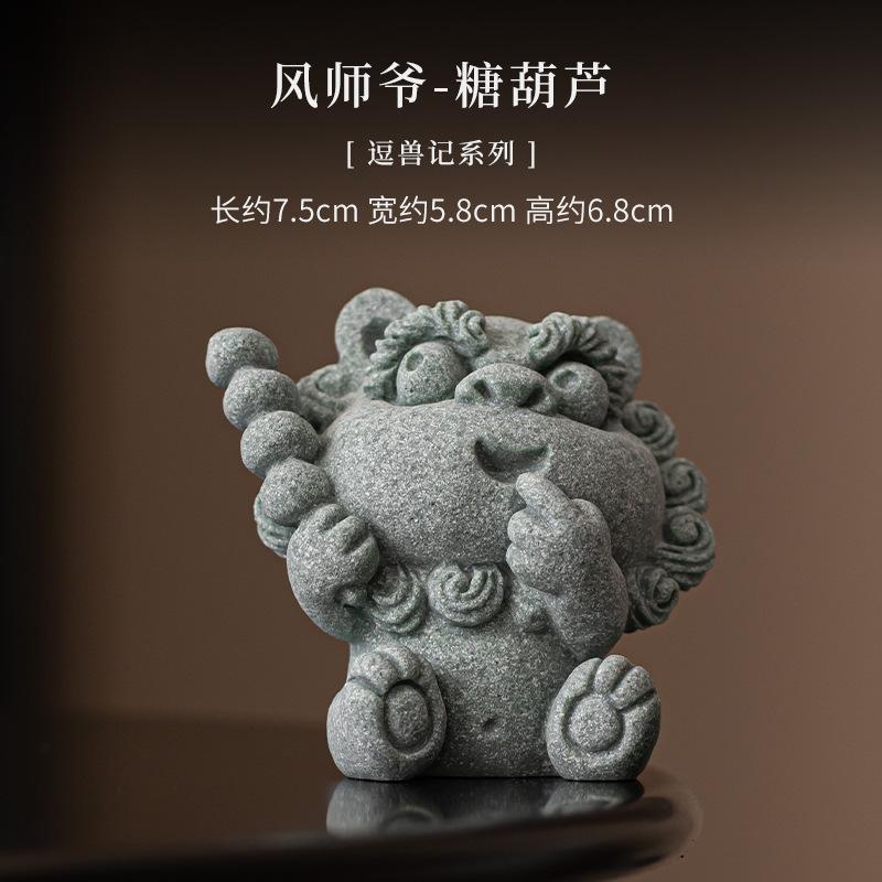 Green Sandstone Feng Shui Master Tea Pet Antique Fish Tank Landscaping Tea Figurine Play Toys Tea Statue Ornaments Supplies Gift