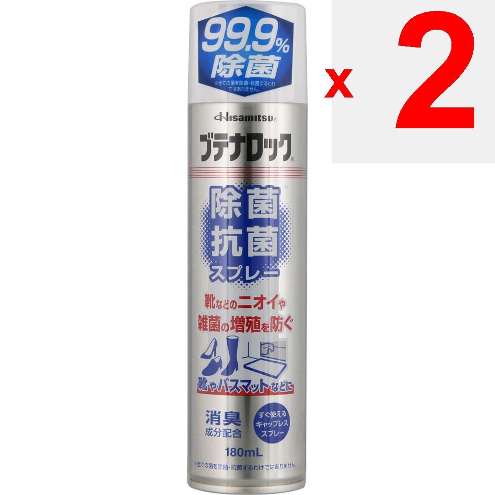 Hisamitsu Pharmaceutical Butena Rock Antibacterial Spray 180ml Other (check locks, tongue cleaners, etc.)