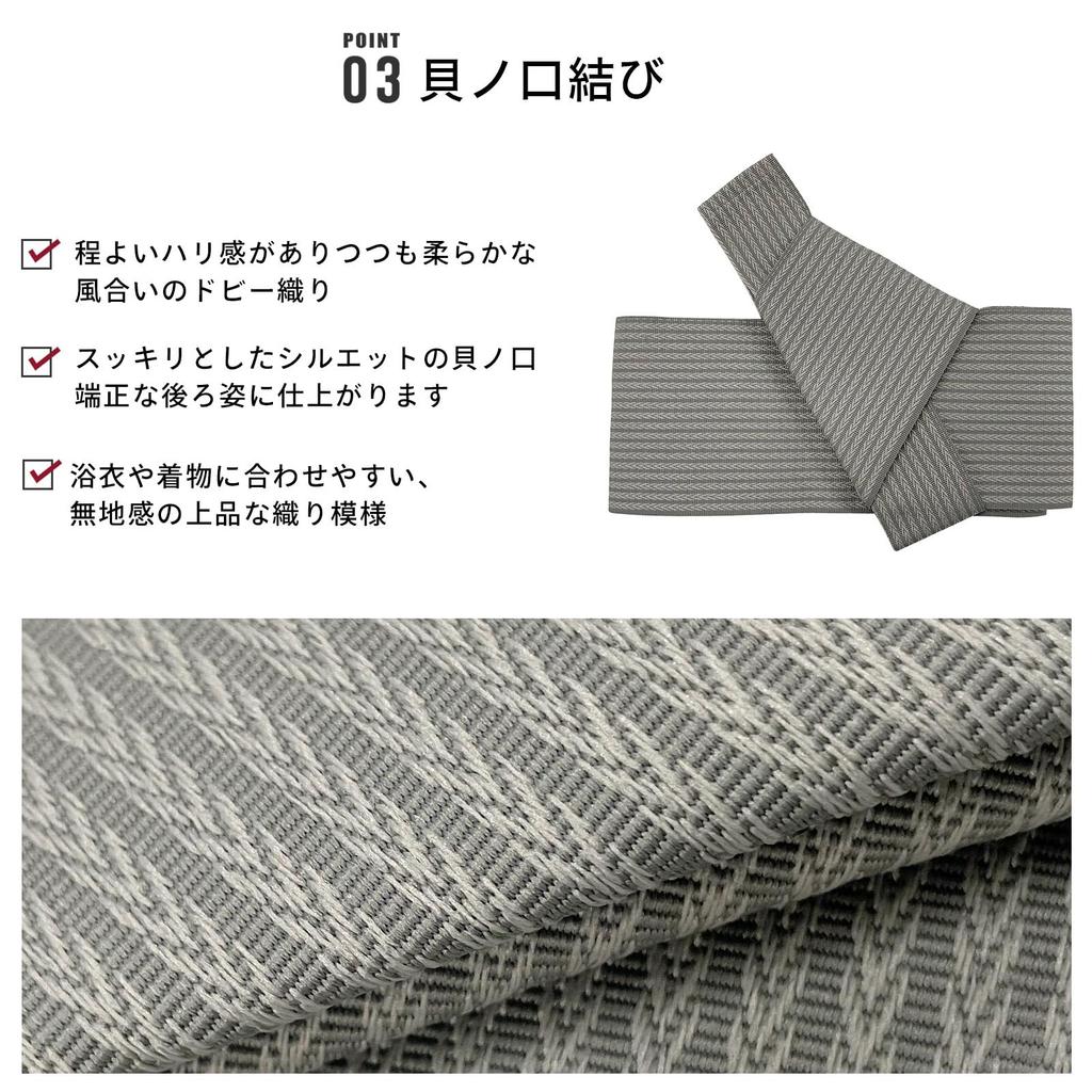 and Waist Cord Size Striped Navy Z35B1 [Fuuka] Yukata, One-Touch Obi, 3-Piece Set, Cotton, Men's, L, (Waist Cord/One-Touch Obi/Gray)