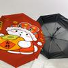 1PC Persimmon Fortune Automatic Open/Close Umbrella with Windproof, 8-Rib Sturdy Canopy, Durable Ribs, Fashionable Design, Outdoor Accessory, Fun Prin