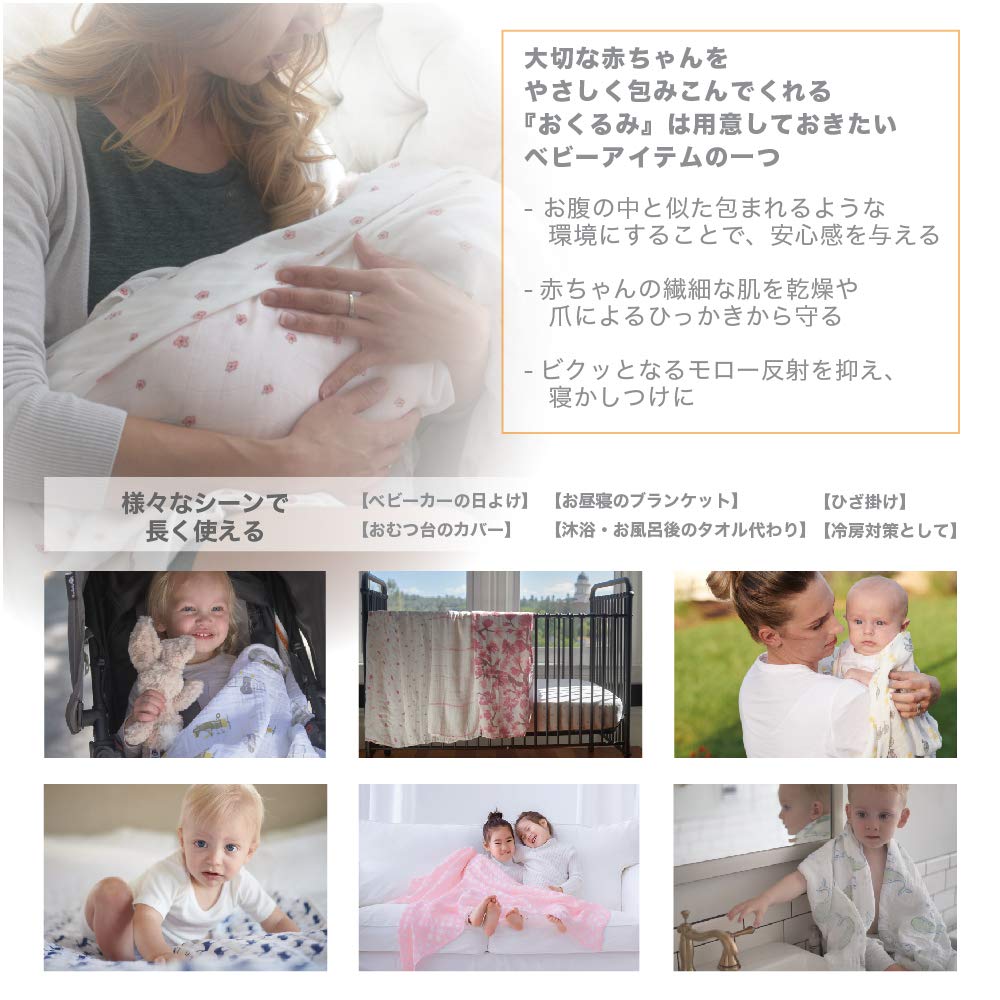 Newcastle Classics Swaddle Cotton Muslin Japanese Swaddle Fluffy Soft Blanket Baby Gift Matchstick Hearts 120x120cm 0 Months [Genuine Product] ~