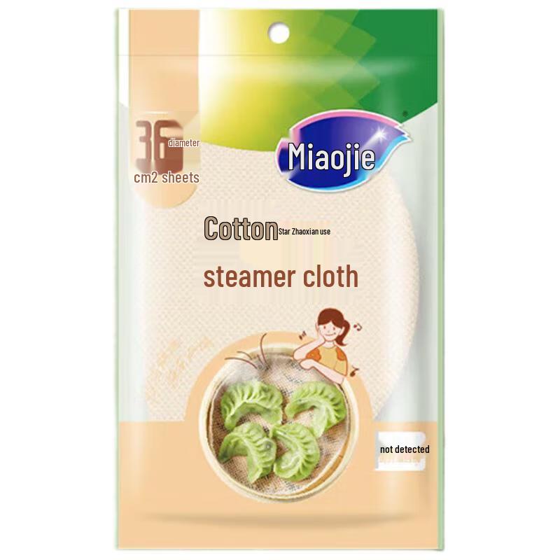 

Miaojie Reusable Cotton Steamer Liners