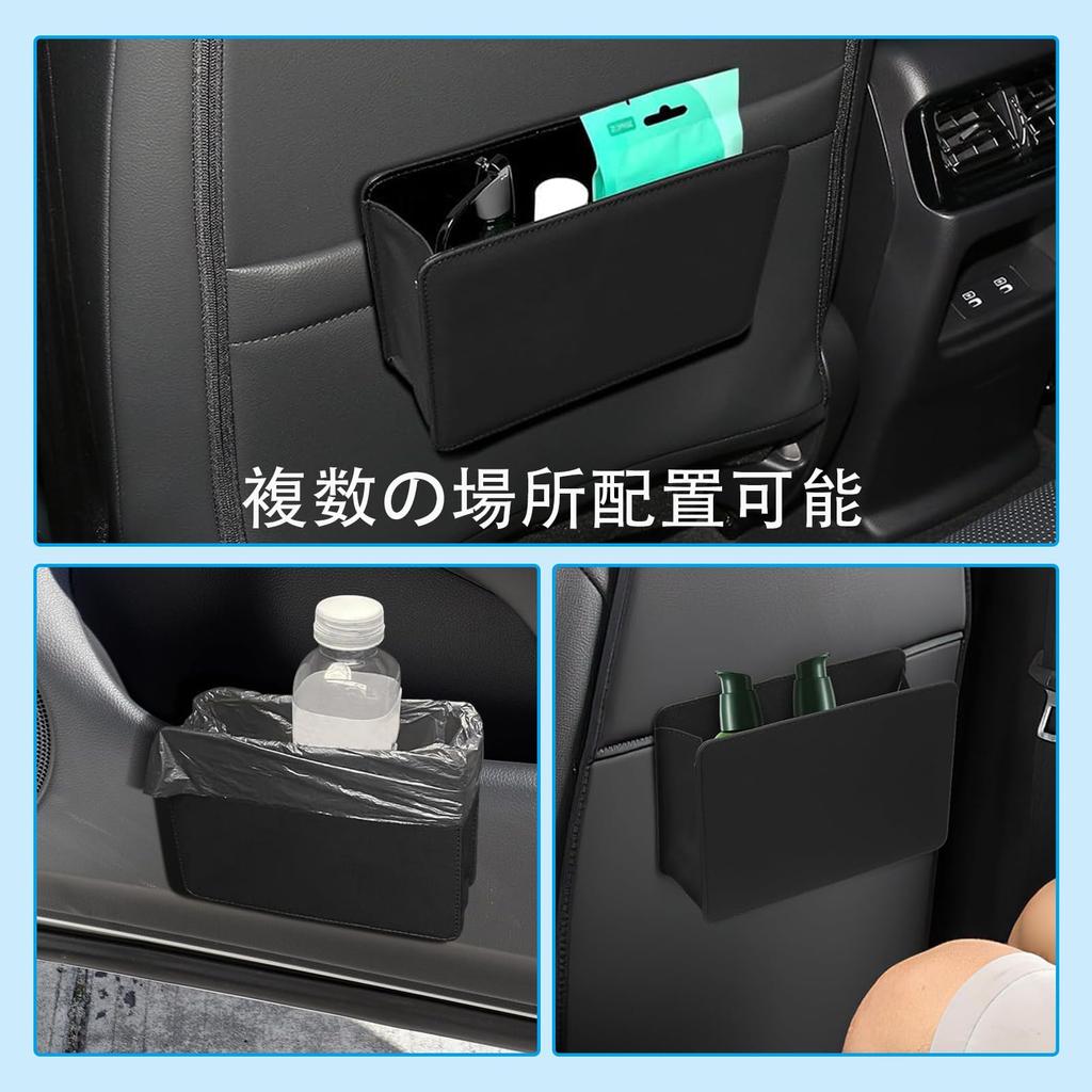 Zhejia Car Trash Bin Garbage Bin Storage Case for Car Accessories Car Accessories Trash