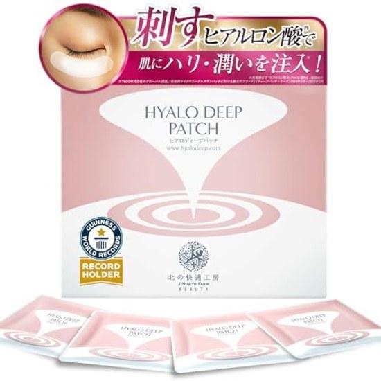 Worlds Number One Sales Eye Area/Under Hyaluronic Acid Patch Kitanokaitakukobo Hiarodeep