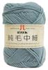 Hamanaka Pure Wool Fingering Weight Color 39 40g Set of 5 0012 Yarn, (Light Blue), (approx. 160m), Balls,