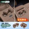 For Li Lixiang I6 Car Center Console Back Row Silicone Cup Holder Leading Ideal I6 Dedicated Front Row Cups Non-slip Coaster Mat