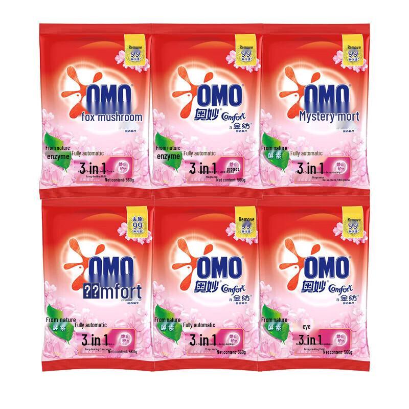 OMO Gold Sakura Gentle Laundry Powder