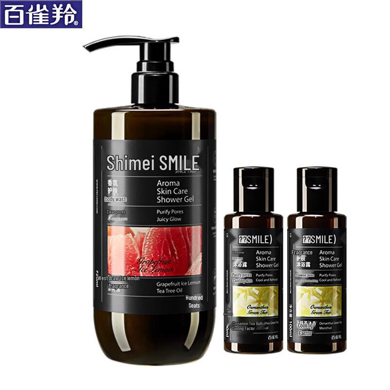 

Shimei Hydrating & Refreshing Shower Gel Set