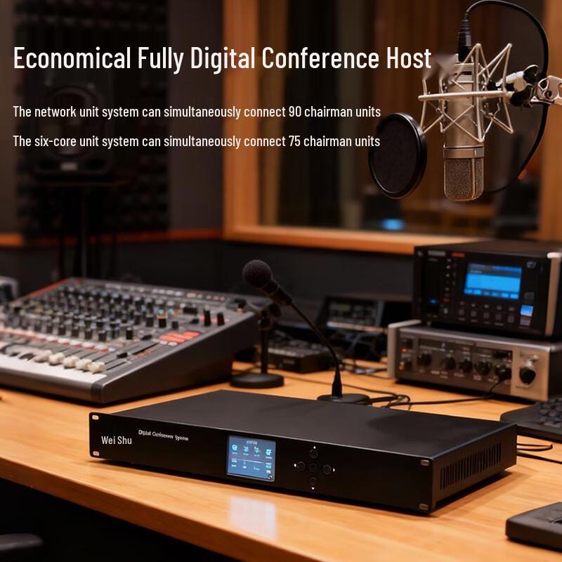 Weishu K-500 All-Digital Wired Conference System Host (CN version)