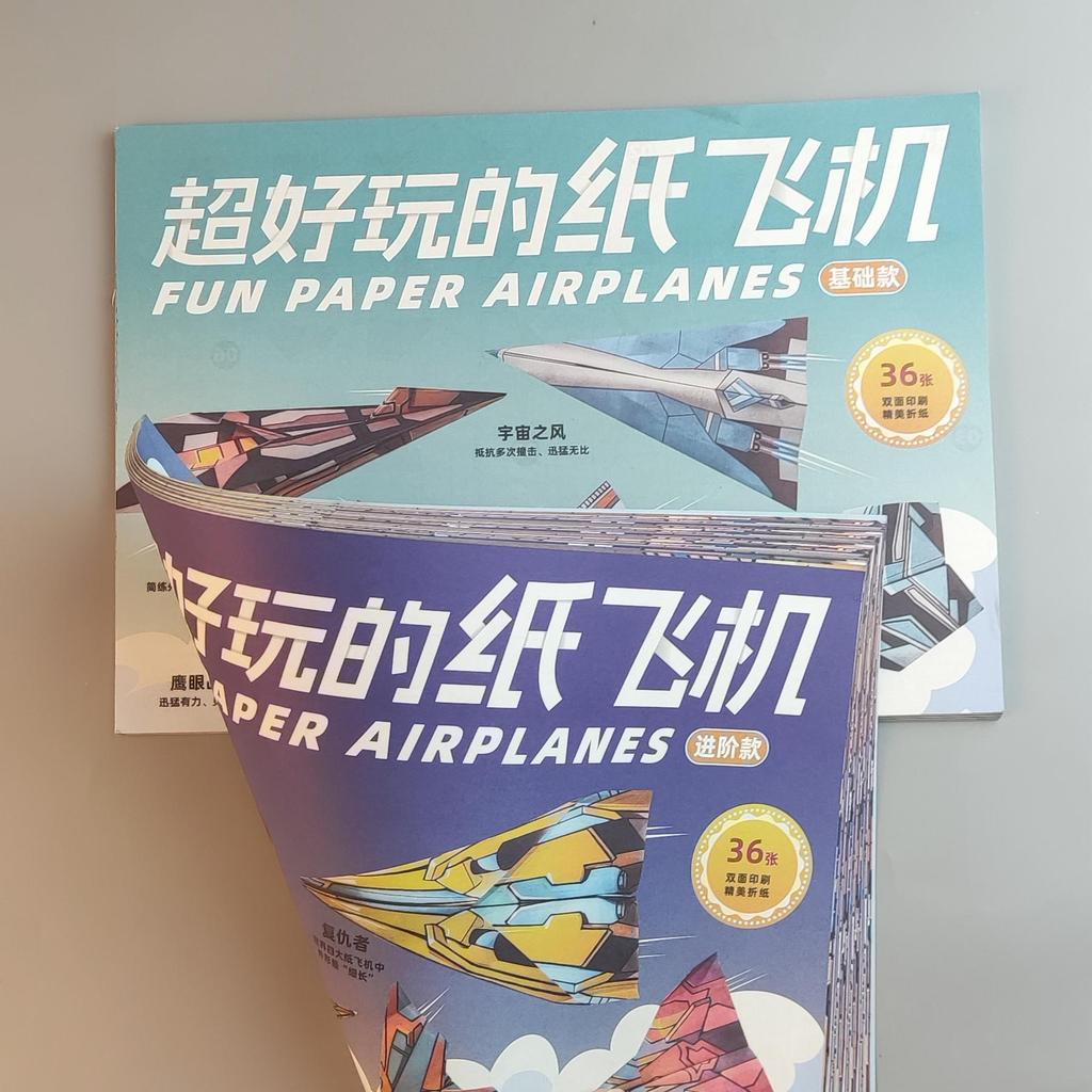 36 Cards Paper Airplane Speciality 3D Pop-Up Coloured Paper