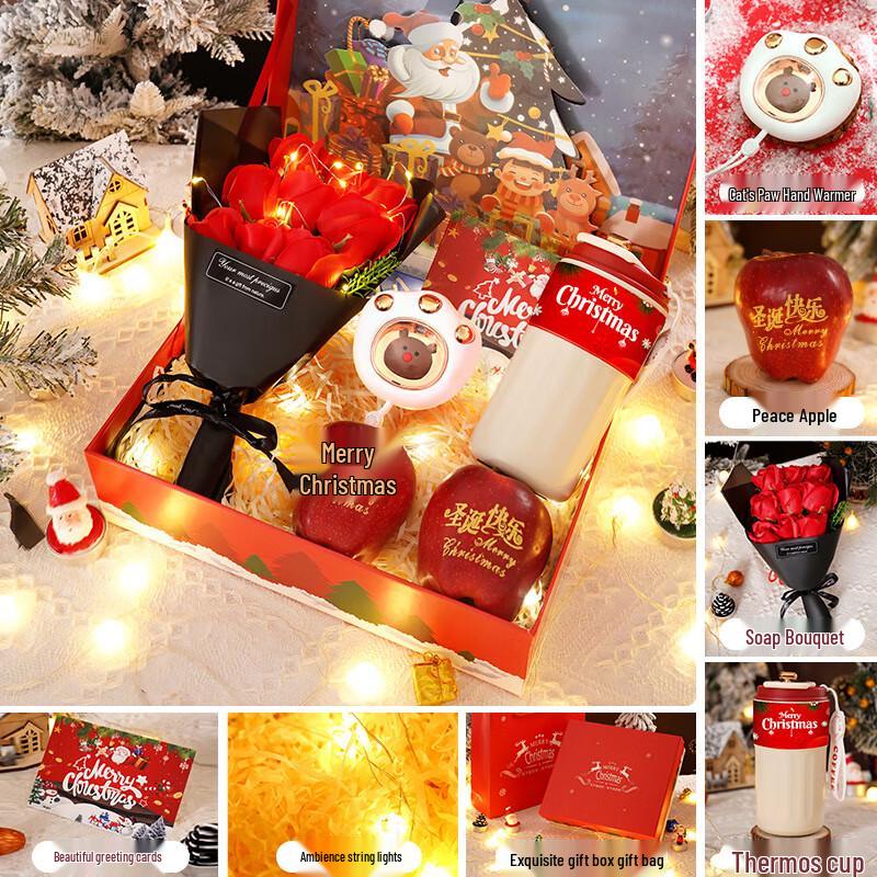 Рождественский подарочный набор «Яблоко мира»