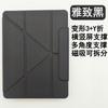 Magnetic Folio Case With Y-Shaped Stand IPad Air 4 5 6 13 Inch Shockproof Smart Cover In PU Leather