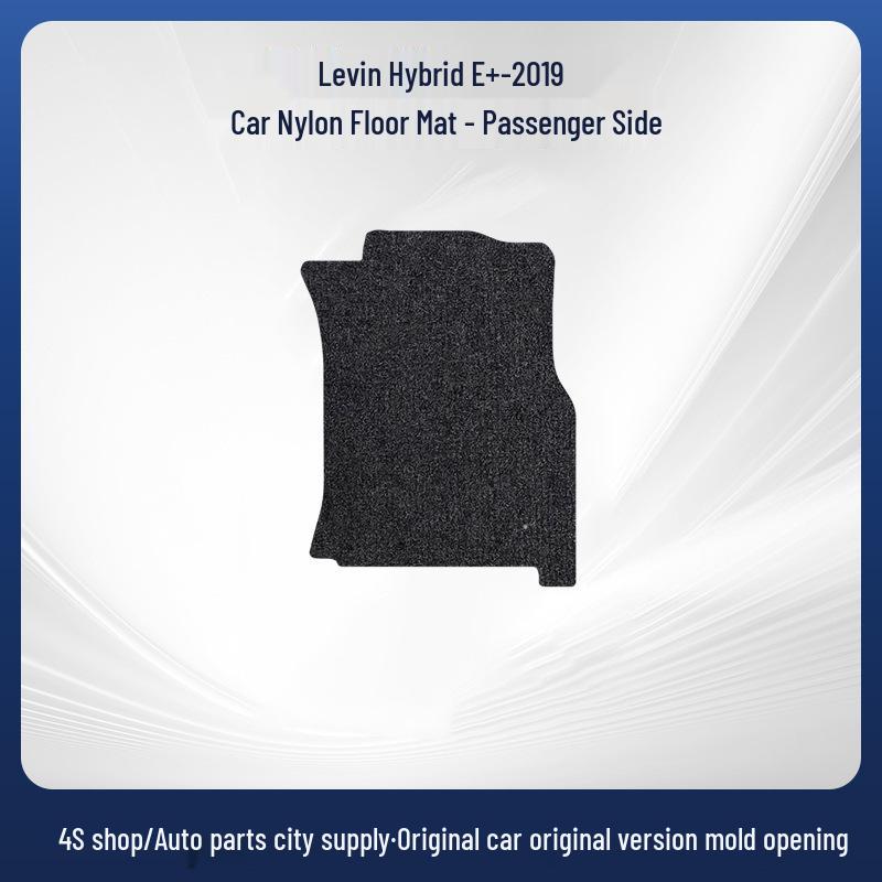GAC Toyota 19 Levin Hybrid E+ Car Floor Mats Left/Right Hand Drive Nylon & Trunk Mats