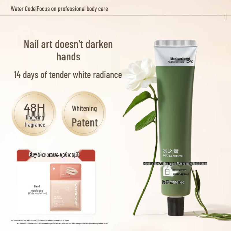 Shuizhiko Tingyu White Tea Hydrating Hand Cream