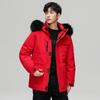 Sports Trend Winter Down Jacket for Men 90 White Duck Down Outdoor Workwear