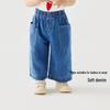 Mini Balabala Kids' Soft Loose Straight Denim Jeans