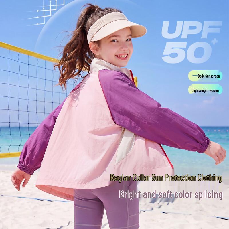 ASK JUNIOR Kids  UV Protection Sun Jacket XXL