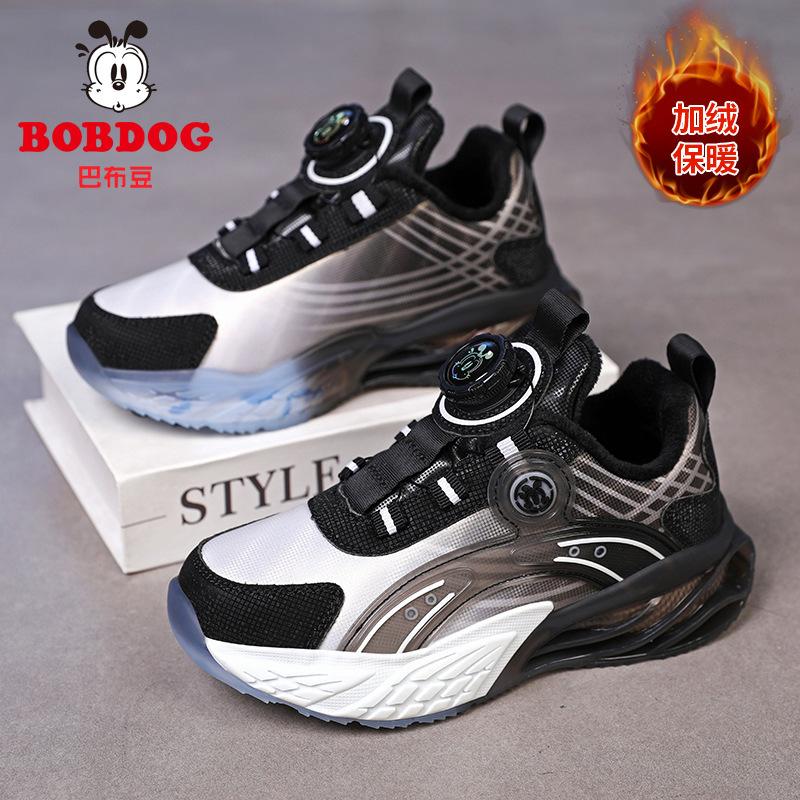

Babu Bean Boys Two Cotton Shoes Middle and Older Children s Leather Students 2025 Autumn and Winter New Children s Sports Running Shoes 38