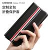 Applicable To Samsung ZFold3 Mobile Phone Case Ultra-thin Carbon Fiber Kevlar Flip Leather Case Limited Edition W22 Protective Case
