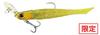 DUO Soft Lure Bay Ruf BR Chatter Fish Set 18 Grams Limited PCC0750 (3850)